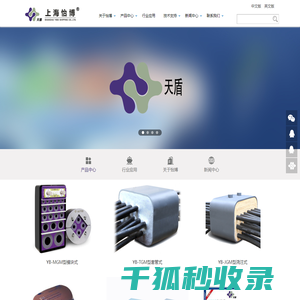 上海怡博船务有限公司