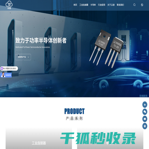 上海云创电气设备有限公司