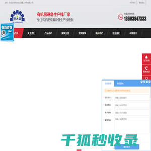 专业有机肥卧式搅拌机,双轴搅拌机,立式搅拌机厂家