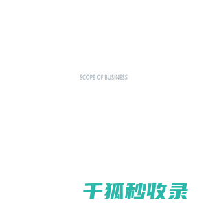 苏州秀创会展服务有限公司