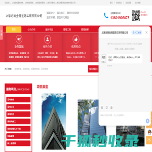 上海品致测控技术有限公司