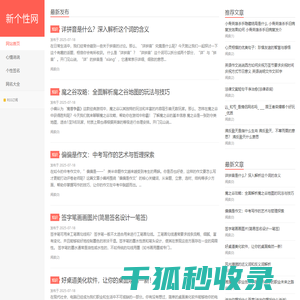 独一无二与众不同头像,微信网名,说说简单气质一句话
