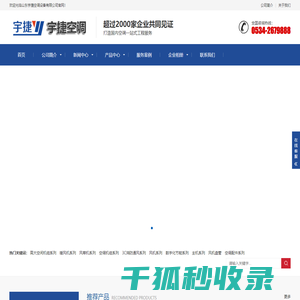 大门风幕机,大门热风幕机,电加热风幕机,防爆热风幕机,自然风风幕机,轴流式热风幕机,贯流式热风幕机,离心式热水风幕机