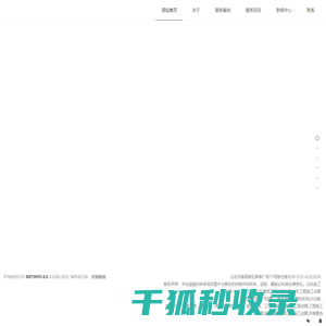 山东济南雅色,工程可视化领航者,工程动画,工程施工动画,施工动画,建筑工程施工动画,济南雅色