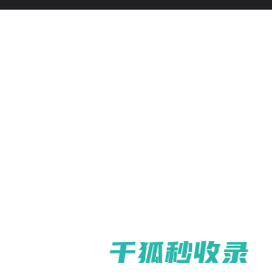 江苏君力光电集团有限公司