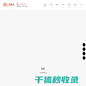 南京网站制作