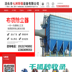 永嘉县锦顺包装材料有限公司