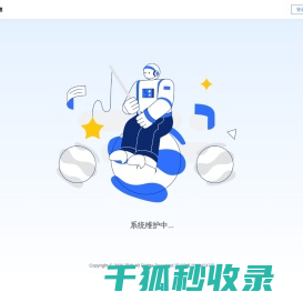 灵灵小助理