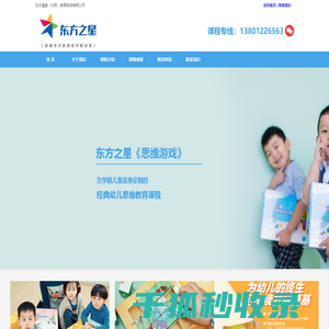 心流网