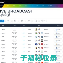山东瀚章建设集团有限公司