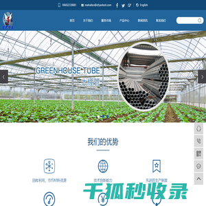 天津艾菲亚进出口贸易有限公司