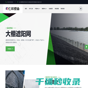 大同市海淋机械加工有限公司