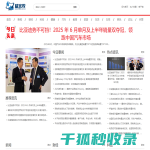 极客界【结合智能