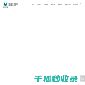 北京名动晶华科技有限公司