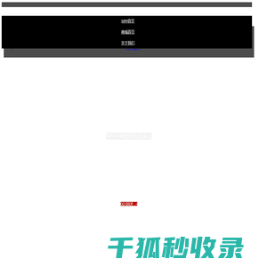叉车属具