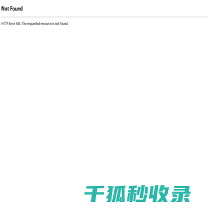 挖掘机称重