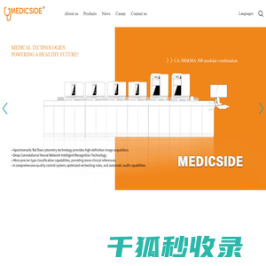 Medicside