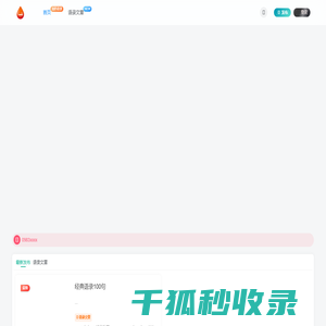 relx悦刻五代柔雾弹与雾化弹有什么区别？一手货源