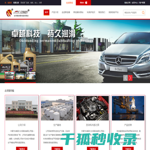 美国科技