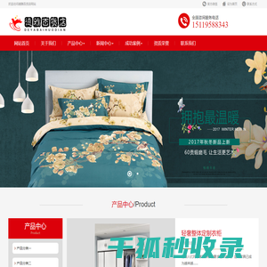 德雅百货店