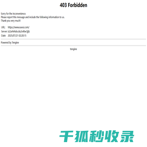 2025年华南师范大学留学预科