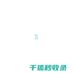 普申检测仪器（上海）有限公司