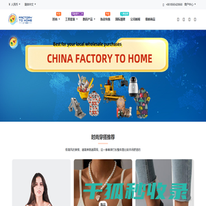 中菲国际贸易（广州）有限公司