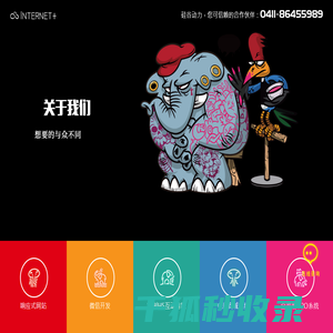 硅谷动力