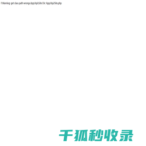 扬中市润龙电力设备有限公司