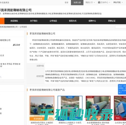 玻璃钢标志桩价格,玻璃钢电缆支架价格,玻璃钢格栅板多少钱,玻璃钢格栅板价格,玻璃钢化粪池价格,河北玻璃钢电缆槽桥架盒