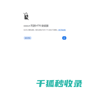 温石棉