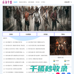 卡盟