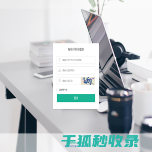 新浪星座
