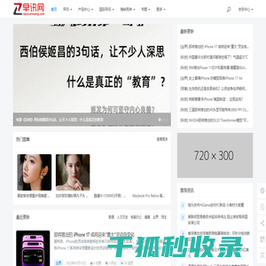 早讯网