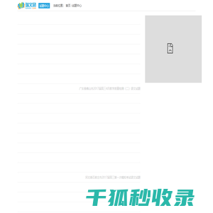 中学语文试卷下载