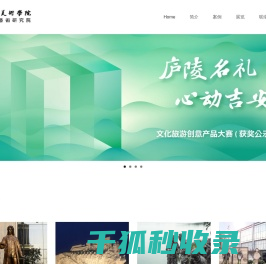 中国美术学院公共艺术研究院有限公司