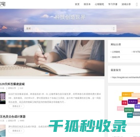 技术宅CN