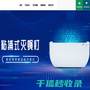 苏州格美环境工程有限公司