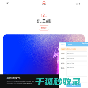 杰尔古格官网