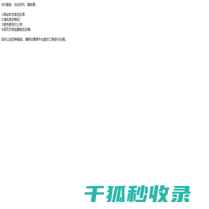 济南展厅设计