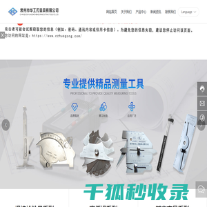 量具,高低规,罗纹规