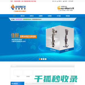 连续流离心机