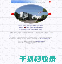 www.xingair.com