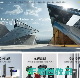 广州科密电子有限公司
