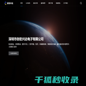 广东球形喷口厂家
