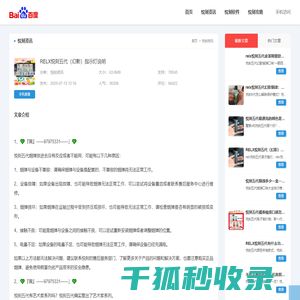 RELX悦刻五代（幻影）指示灯说明