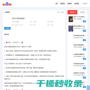 悦刻五代拿货渠道揭秘