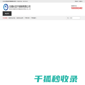 脱硫塔合金托盘