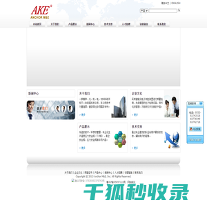 Python资讯社区
