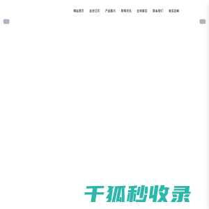 大麦若叶